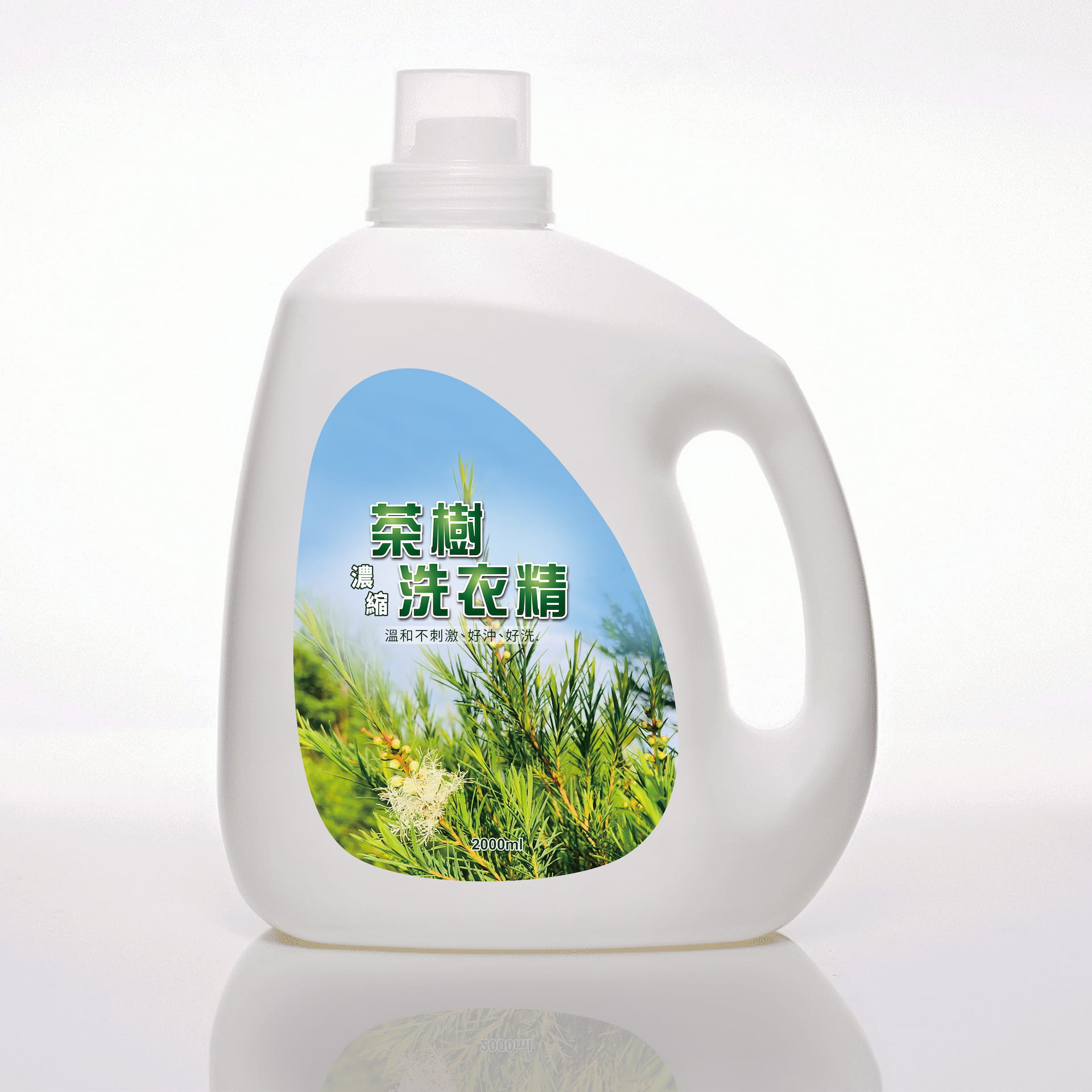 茶樹洗衣精罐-貼標設計